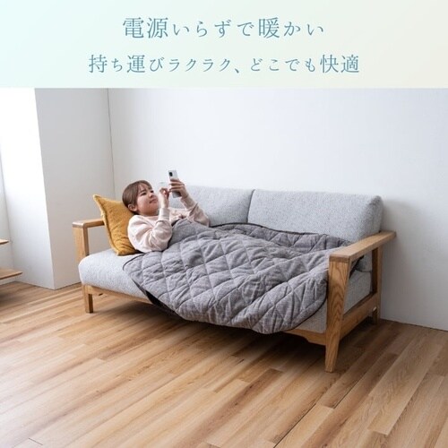 ポケットこたつ シャーブ BR 90×120cm