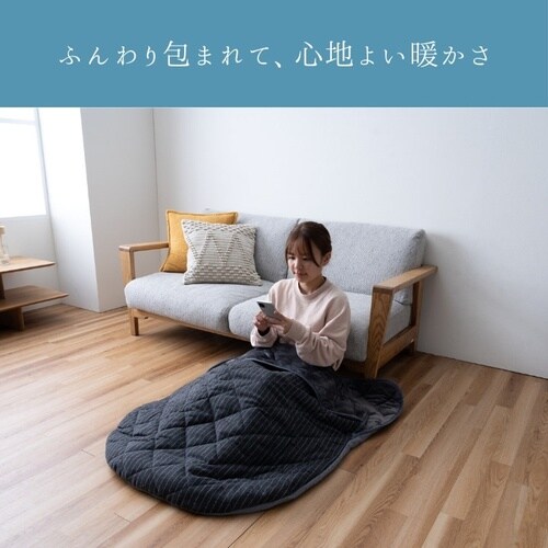 ポケットこたつ シャーブ BR 90×120cm