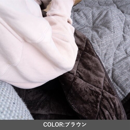 ポケットこたつ シャーブ BR 90×120cm
