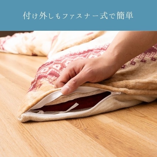 炬燵布団カバー ラコム BE 195×195cm