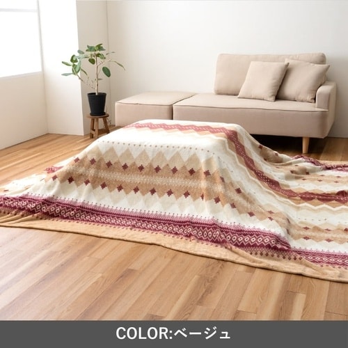 炬燵布団上掛け ラコム BE 195×245cm