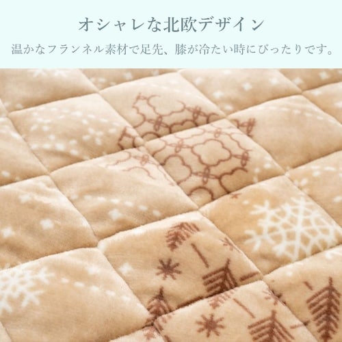 ポケットこたつ フレーク IV90×120cm