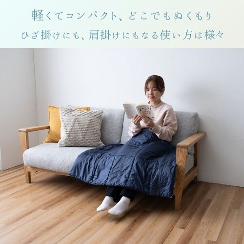 ひざかけ クラウド NV 70×100cm