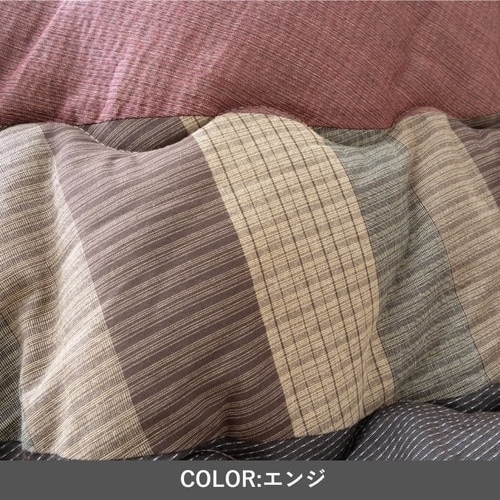 こたつ布団 かすみ2 BR 240×240cm