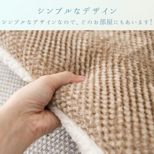 シートクッション ラムリー BR 40×40cm