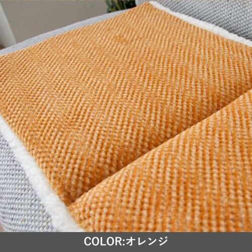 フリーシート ラムリー BR 40×120cm