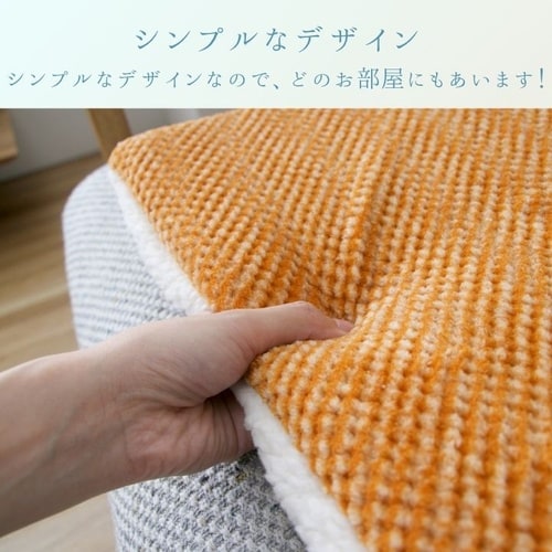 フリーシート ラムリー OR 40×120cm