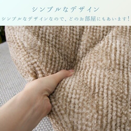 寄りクッション ラムリー OR 55×35cm