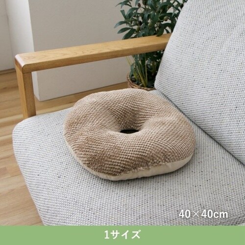 穴あきクッション ラムリー BR 40×40cm