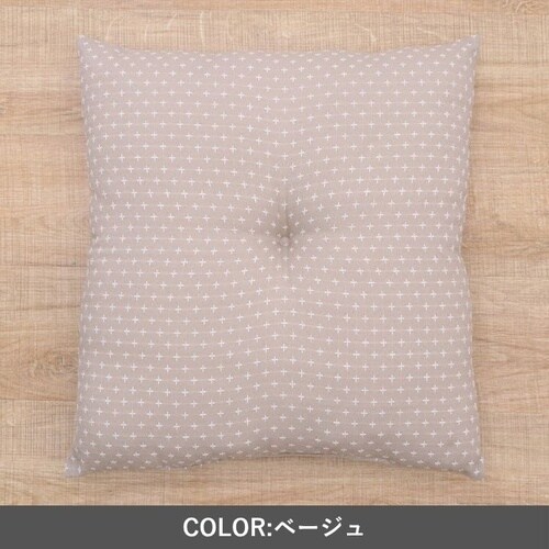 座布団 詩織 BE 55×59cm