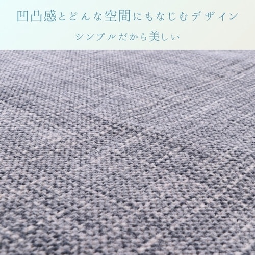 あったかラグ ノート2 NV 130×185cm