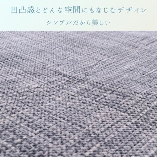 あったかラグ ノート2 OR 130×185cm