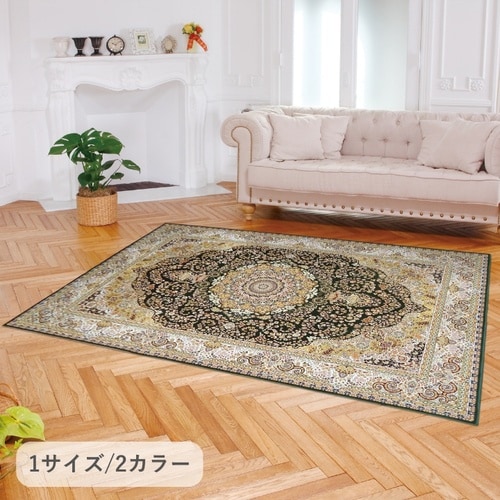 短毛ラグ リーベル GN 140×200cm