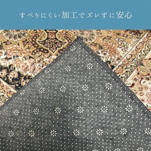 短毛ラグ リーベル GN 140×200cm