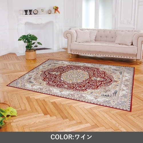 短毛ラグ リーベル WI 140×200cm