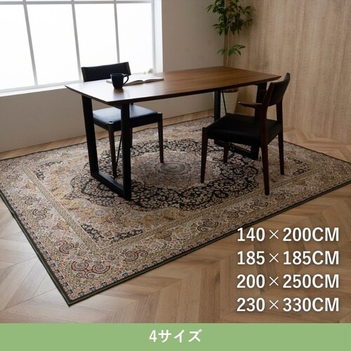 撥水ラグ リーガたたみ GN 140×200cm