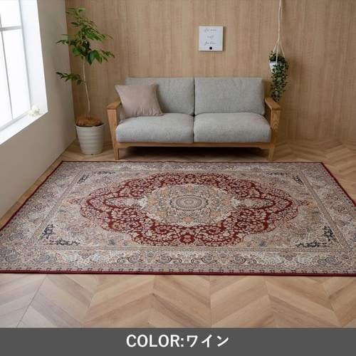 撥水ラグ リーガたたみ WI 140×200cm