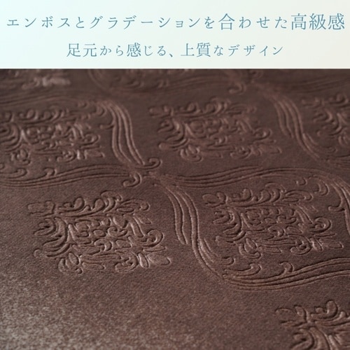 ラグ ルピア BR 180×180cm