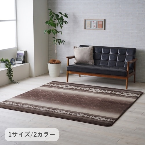 ラグ ルピア GY 180×180cm