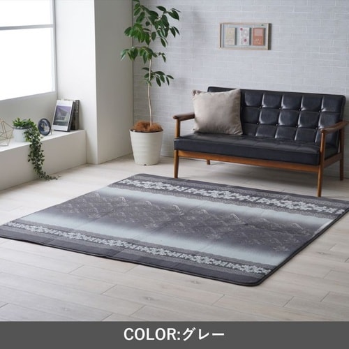 ラグ ルピア GY 180×180cm