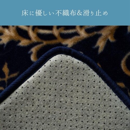 ラグ DXミレアム NV 200×240cm