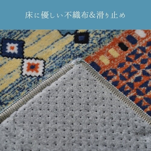 ラグ パシオン NV 200×240cm