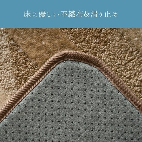 ラグ ランス BE 180×180cm