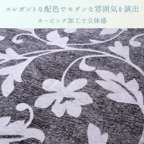 ラグ IOボヌール GY 180×180cm