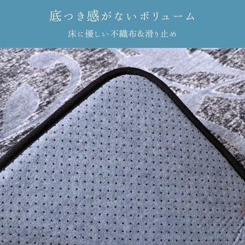 ラグ IOボヌール GY 180×180cm