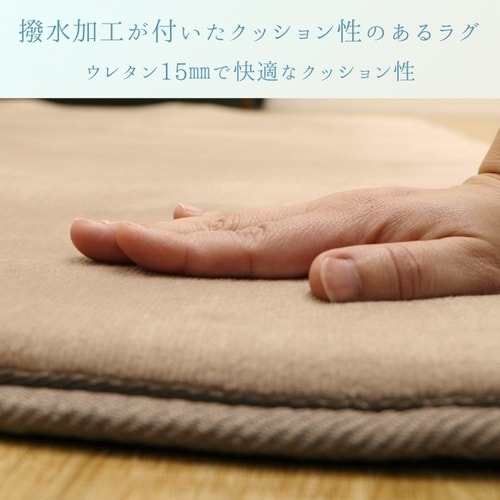 ラグ MAXリラ BR 200×300cm