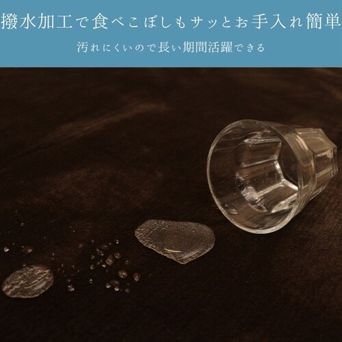 ラグ MAXリラ IV200×250cm