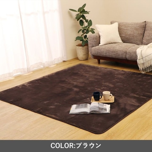 ラグ MAXリラ IV200×300cm