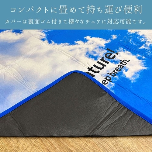 防水ラグ ブルースカイ 90×130cm