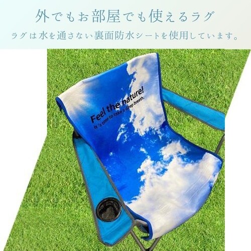 防水ラグ ブルースカイ 140×180cm