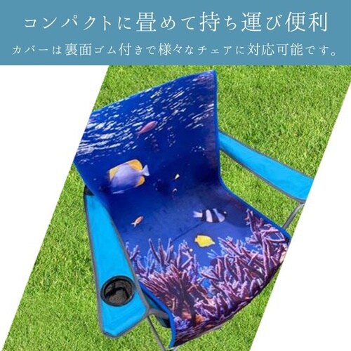 防水ラグ マリンカバー 50×105cm