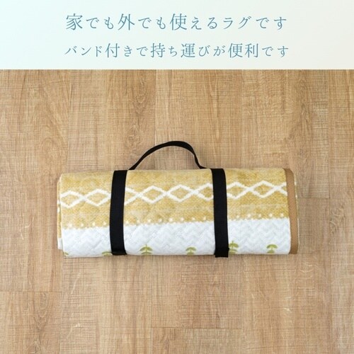 レジャーマット シャンテ YE 90×180cm