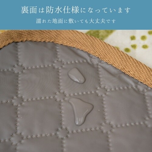 レジャーマット シャンテ YE 90×180cm