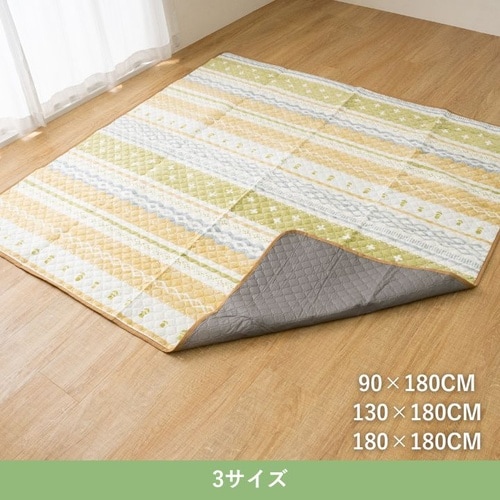 レジャーマット シャンテ YE 90×180cm