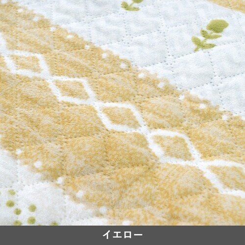 レジャーマット シャンテ YE 90×180cm