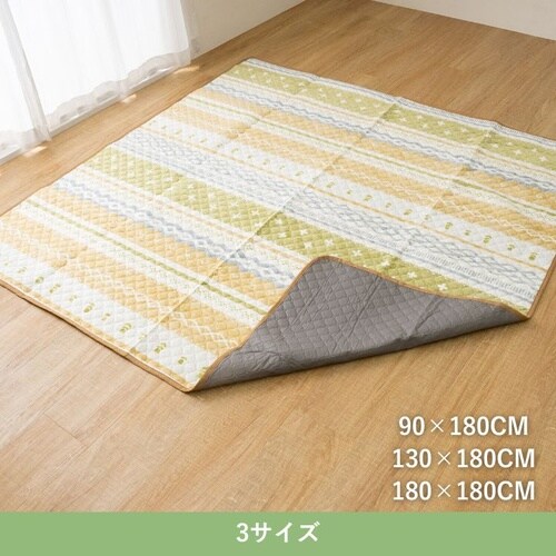 レジャーマット シャンテYE 130×180cm