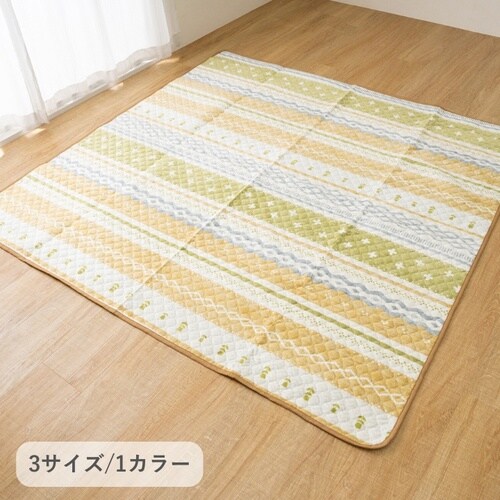 レジャーマット シャンテYE 180×180cm