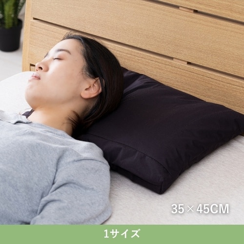アウトドアクッション エスナBK 35×45cm