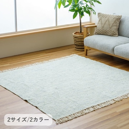 年間ラグ マホン GN 180×180cm