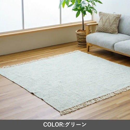 年間ラグ マホン NV 180×240cm