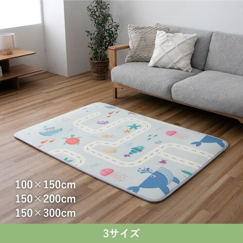 キッズカーペット BD地図 150×200cm