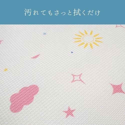 キッズカーペット BD虹 100×150cm