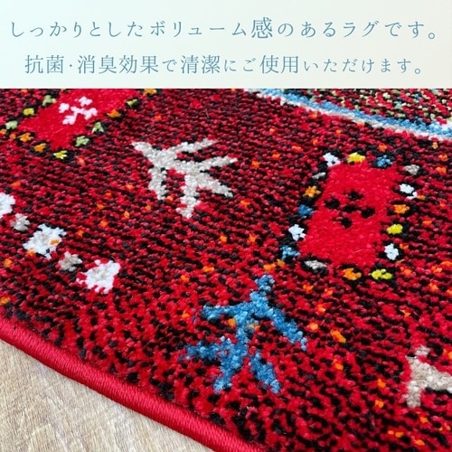 ウィルトンラグ メルシンRE 160×160cm