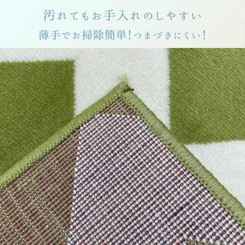 年間ラグ イカット 130×190cm