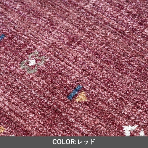 ラグ マイア ナチュラル 200×250cm