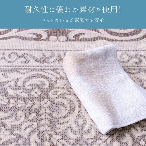 ラグ アーサー ブラック 200×250cm